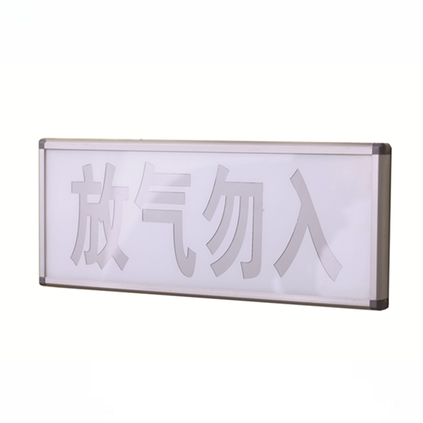 青鳥JBF5180氣體釋放警報(bào)器