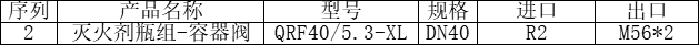 1568803194479780.png image.png