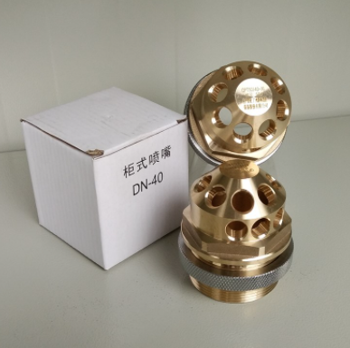 柜式氣體滅火裝置噴嘴DN32、DN40、DN50