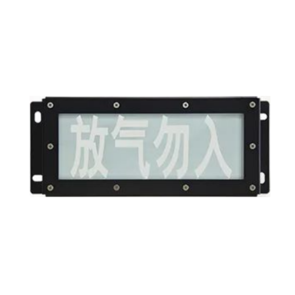 海灣GST-LD-8317H/W氣體釋放報警器IP65（防水型）