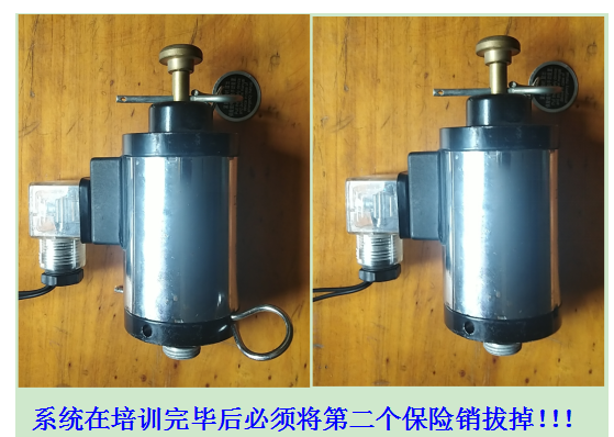 安全銷 安全銷